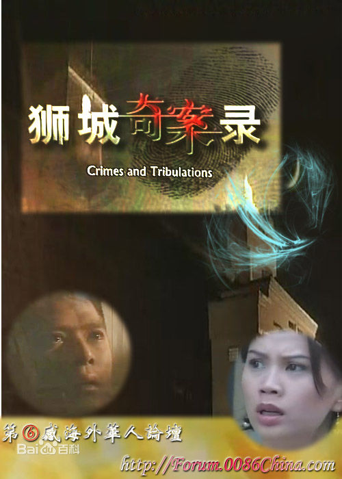 高清成建辉图片