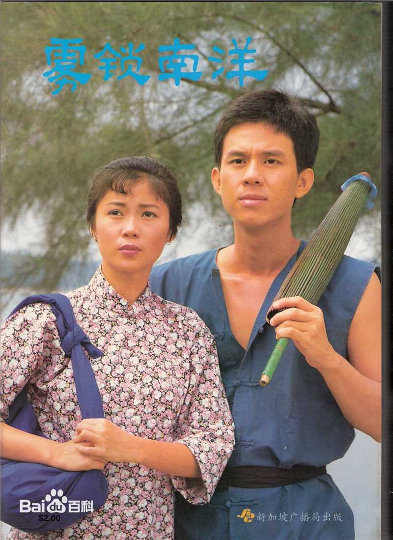 《刘秋莲》封面图片