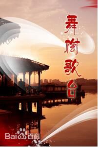 《刘秋莲》封面图片