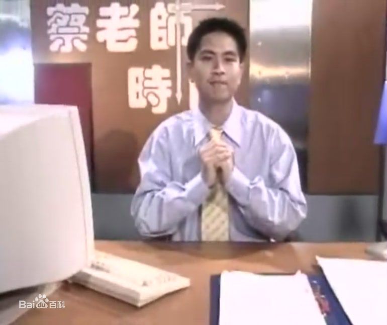 周初明(Chew Chor Meng)电视剧最优质剧照