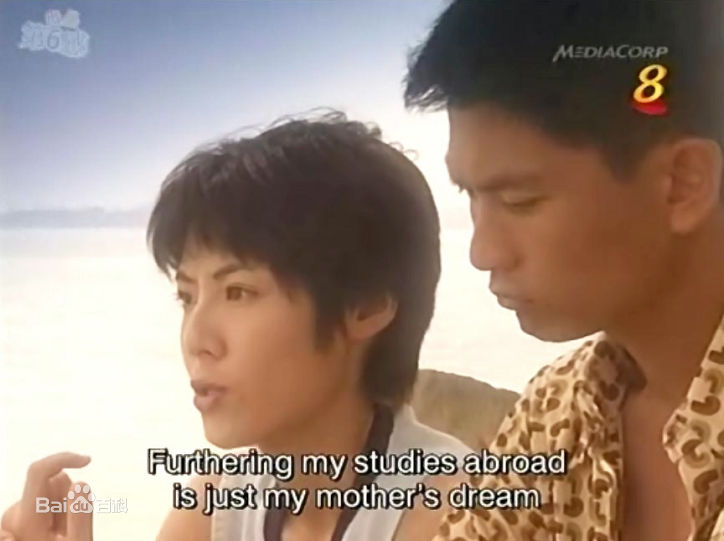 周初明(Chew Chor Meng)电视剧最优质剧照