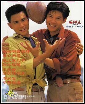 周初明(Chew Chor Meng)电视剧最优质剧照