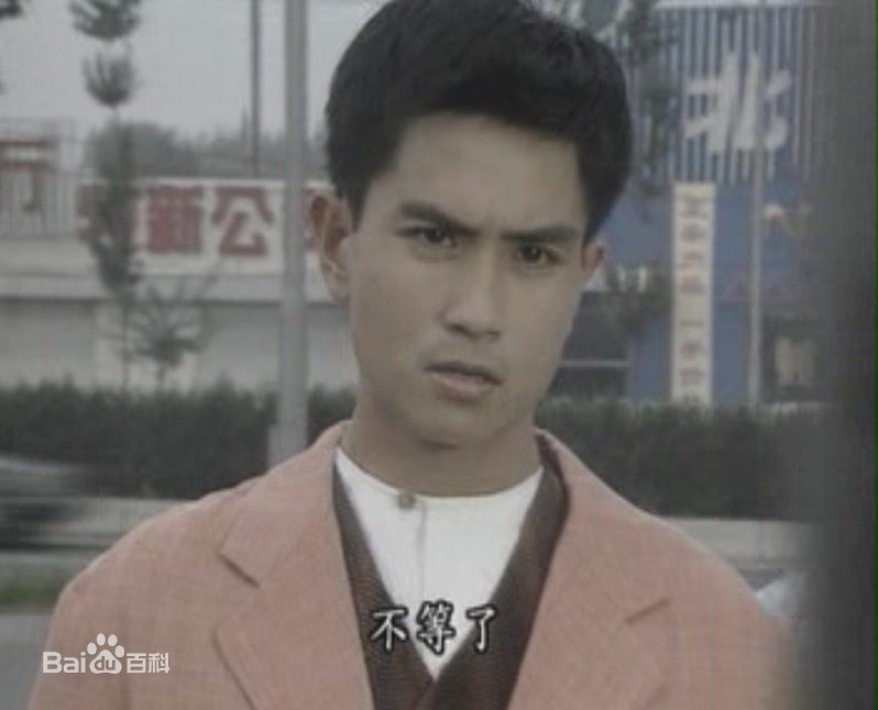 周初明(Chew Chor Meng)电视剧最优质剧照