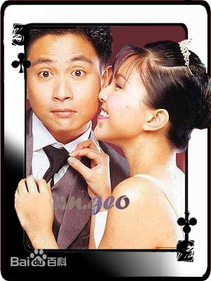 周初明(Chew Chor Meng)扑克图组性感图片图集