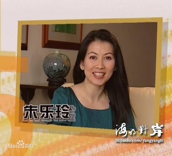 最优质朱乐玲(Madeline Chu)生活照