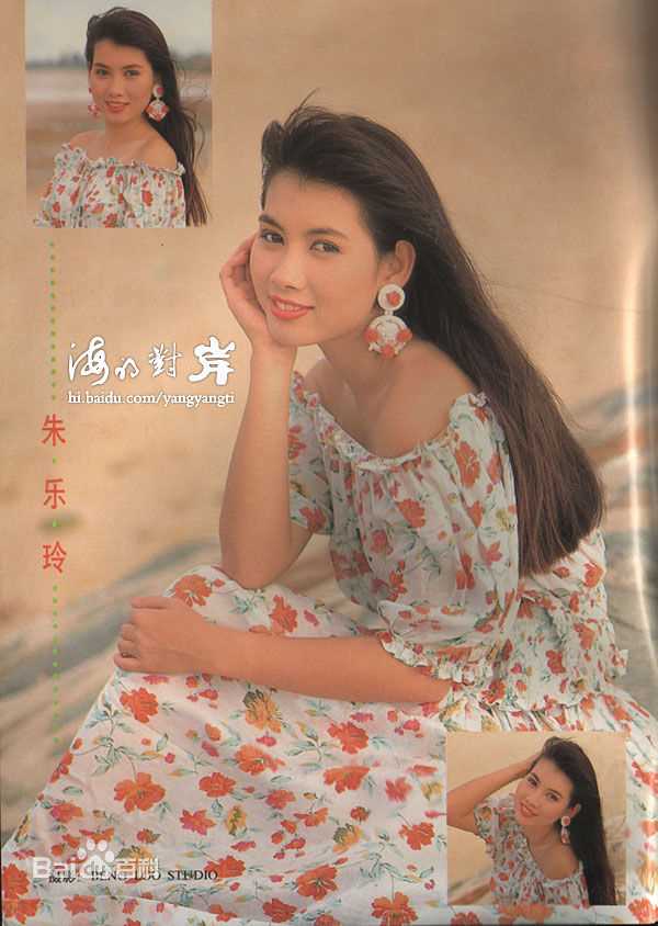 朱乐玲(Madeline Chu)早期画页图片图集