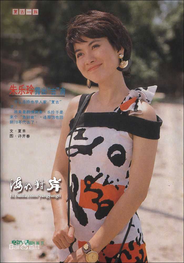 朱乐玲(Madeline Chu)戏剧造型图册