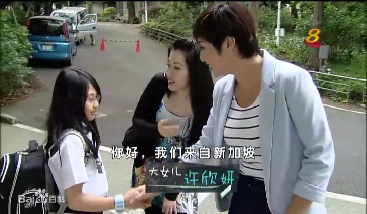 朱乐玲(Madeline Chu)2012年电视访问性感图片图集