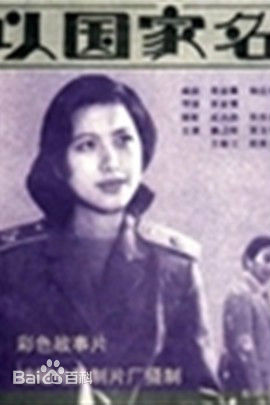 最全万琼(Wan Qiong)素颜照