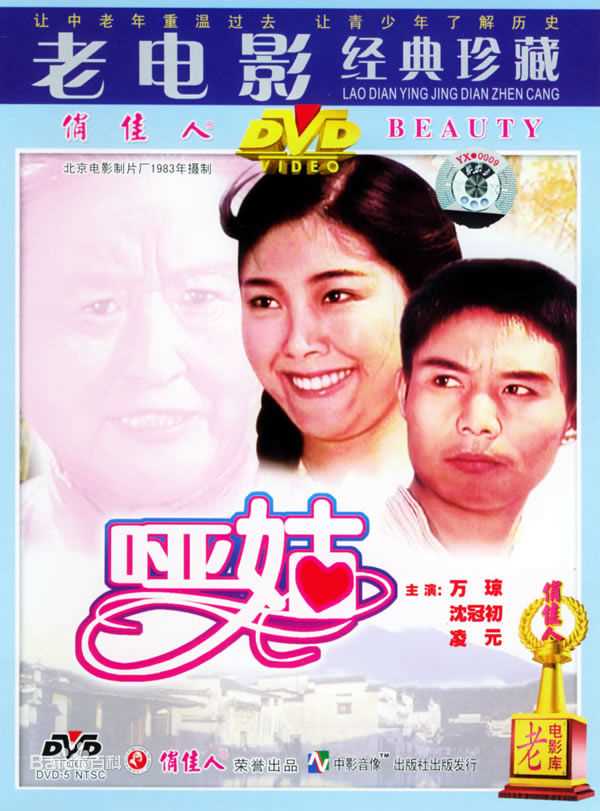 最全万琼(Wan Qiong)素颜照