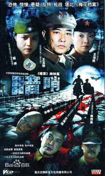 最新朱琳(Julie)性感图片