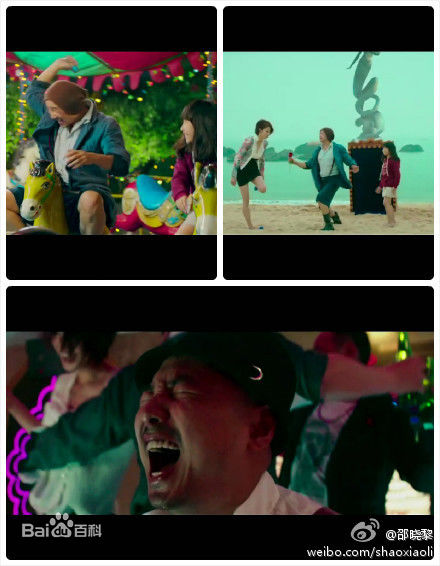 电影《摩登年代》