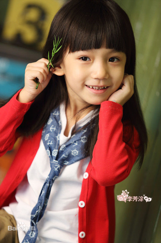 《李芳淙》封面图片