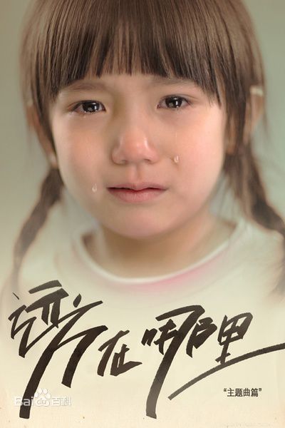 《李芳淙》封面图片