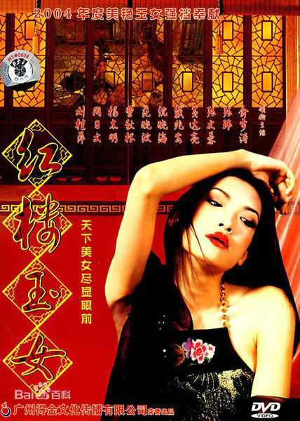 高清黄达亮(dalianghuang)图片