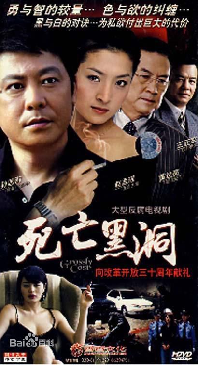 高清黄达亮(dalianghuang)图片