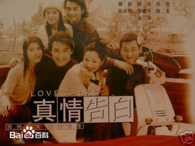 高清黄达亮(dalianghuang)图片