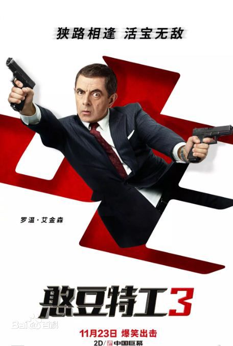 最全罗温·艾金森(Rowan Sebastian Atkinson CBE)壁纸