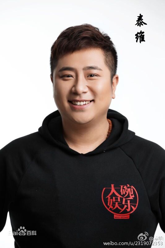 《张泰维》封面图片