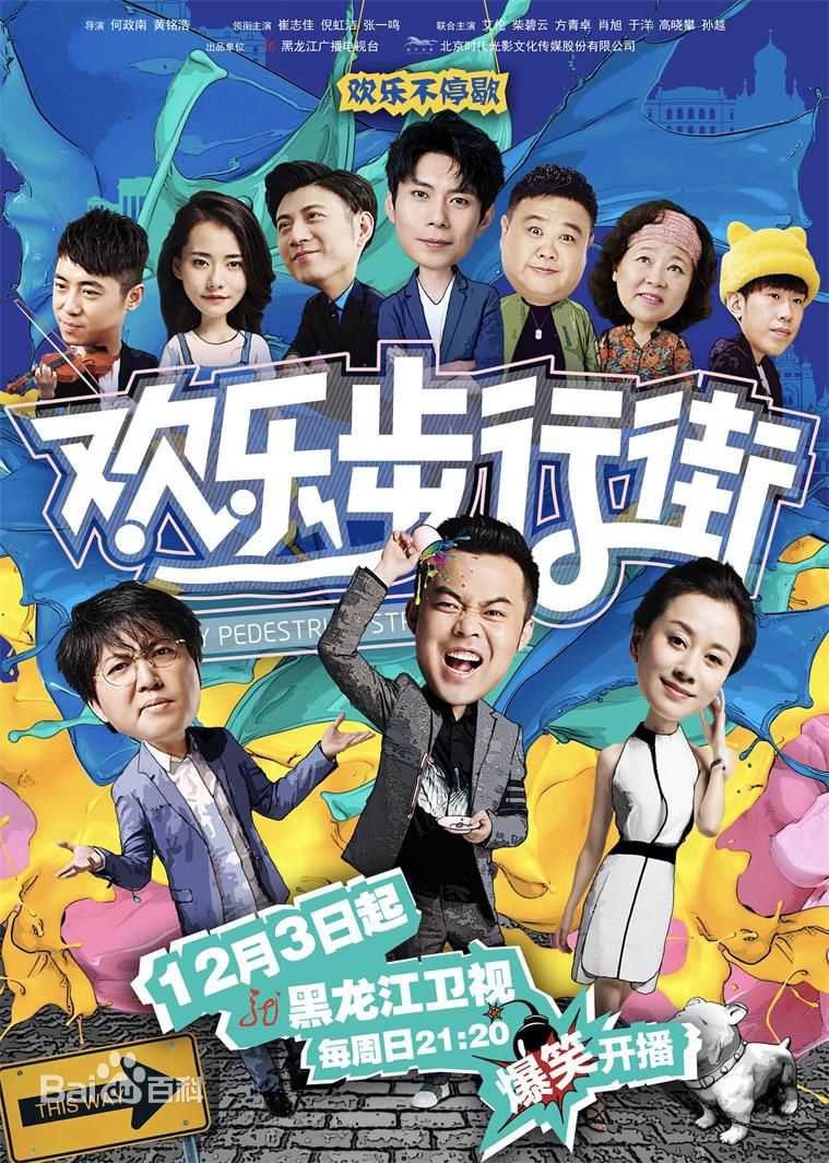 《孙越》封面图片