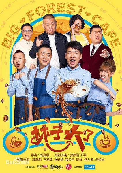 《郭奇林》封面图片