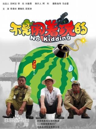 《曹随风》封面图片