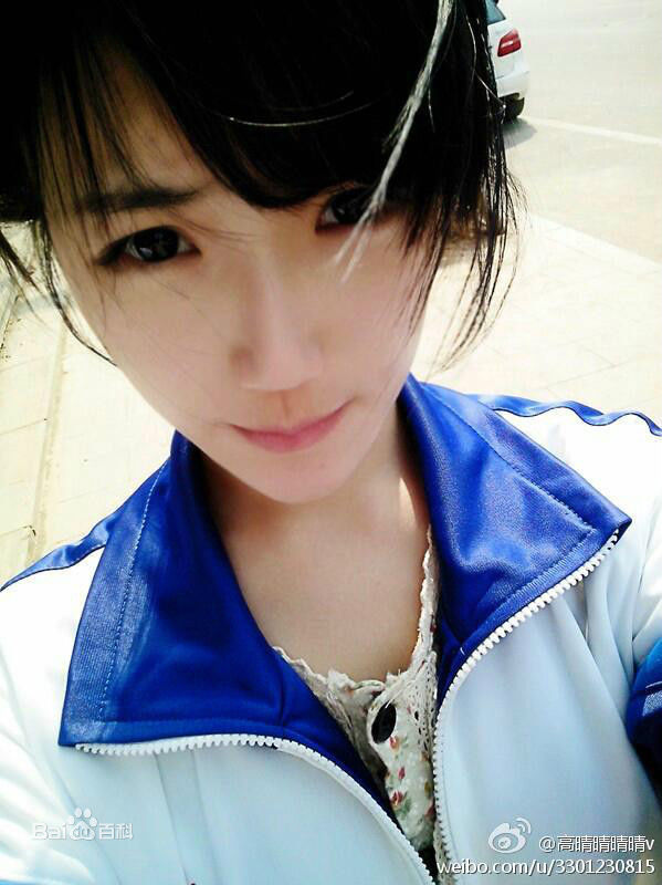 高晴(Sunny)生活照图片图集