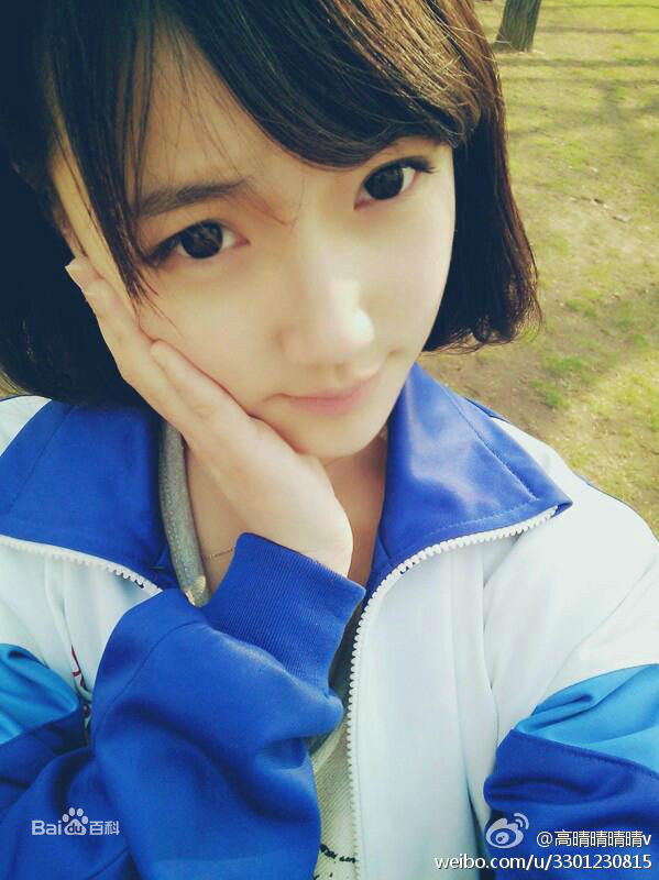 高晴(Sunny)生活照图片图集