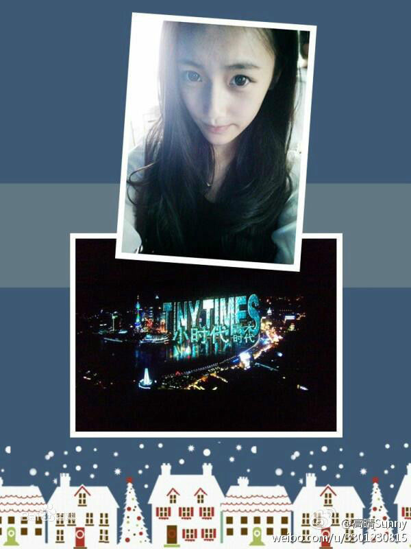 高晴(Sunny)生活照图片图集