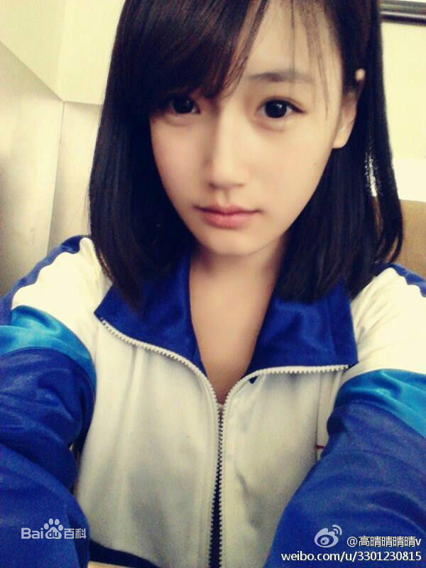 高晴(Sunny)生活照图片图集