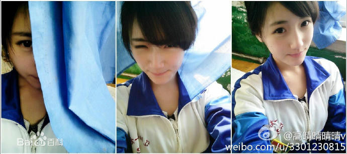 高晴(Sunny)生活照图片图集