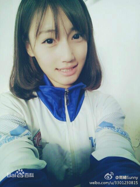 高晴(Sunny)生活照图片图集