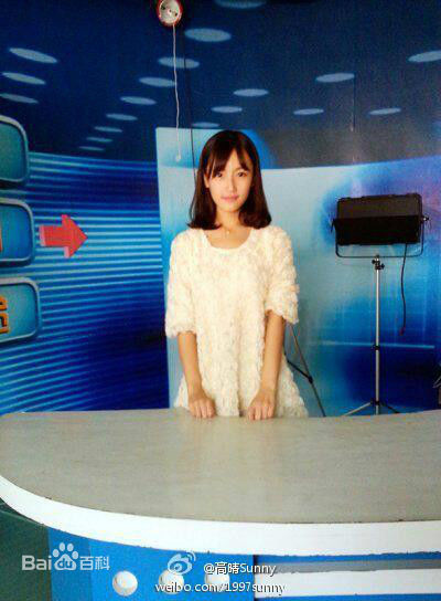 高晴(Sunny)生活照图片图集