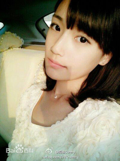 高晴(Sunny)生活照图片图集