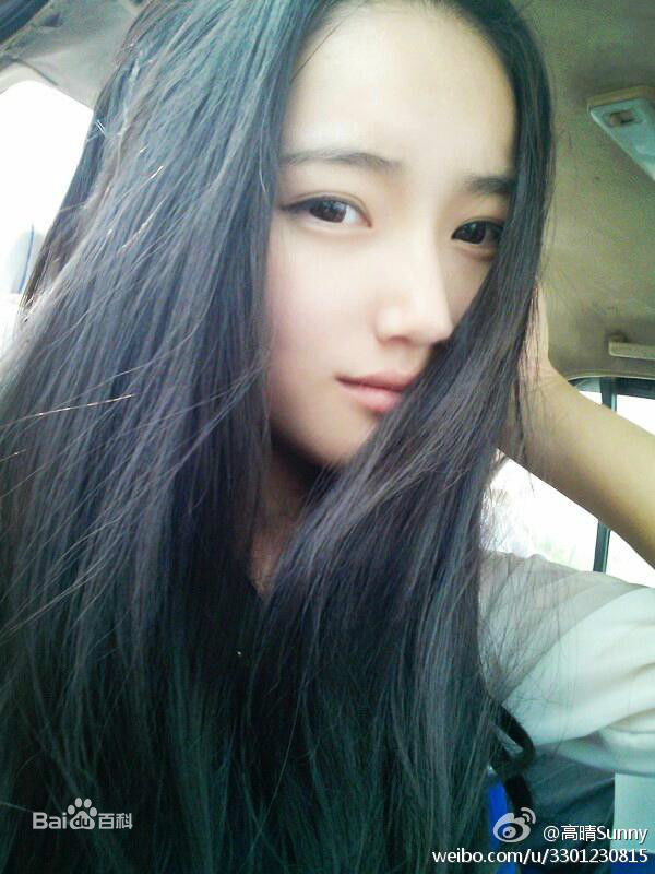 高晴(Sunny)生活照图片图集