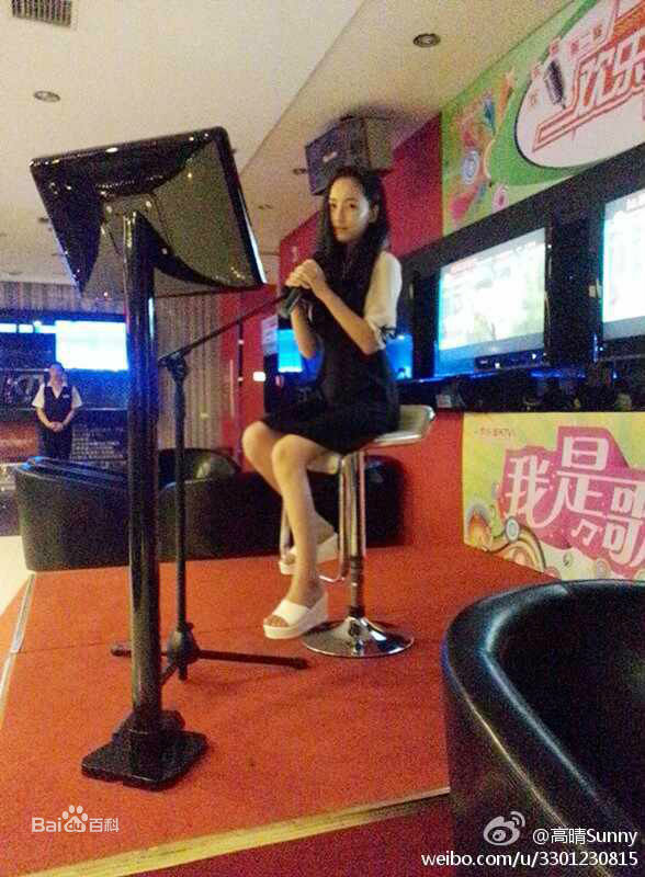 高晴(Sunny)生活照图片图集