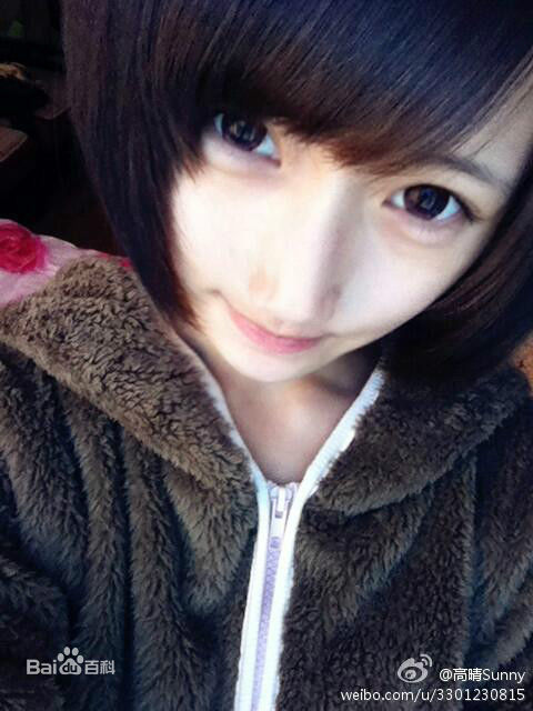 高晴(Sunny)生活照图片图集