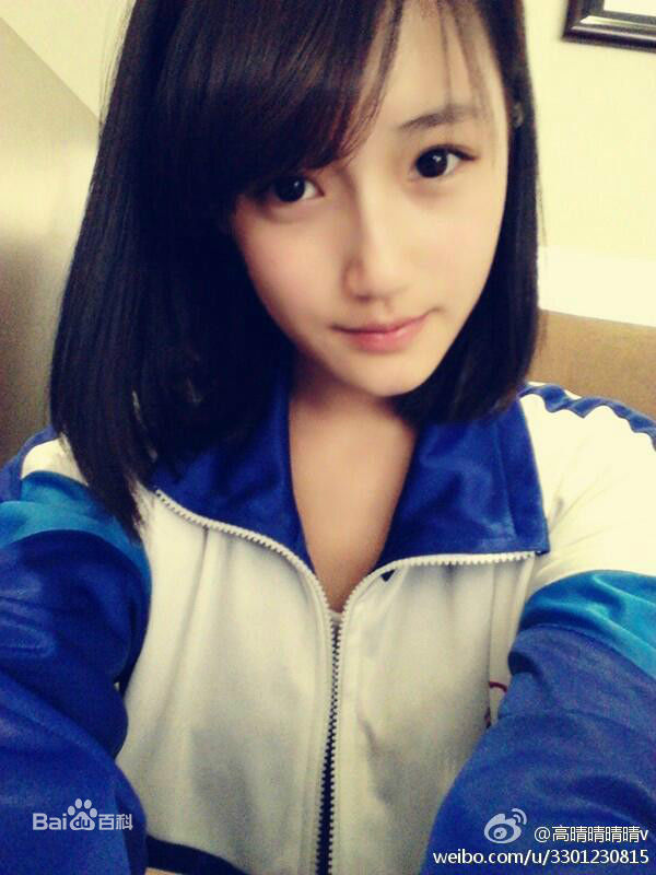 高晴(Sunny)生活照图片图集