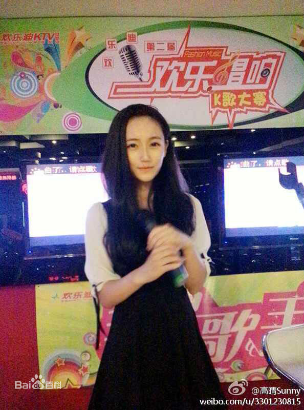 高晴(Sunny)生活照图片图集