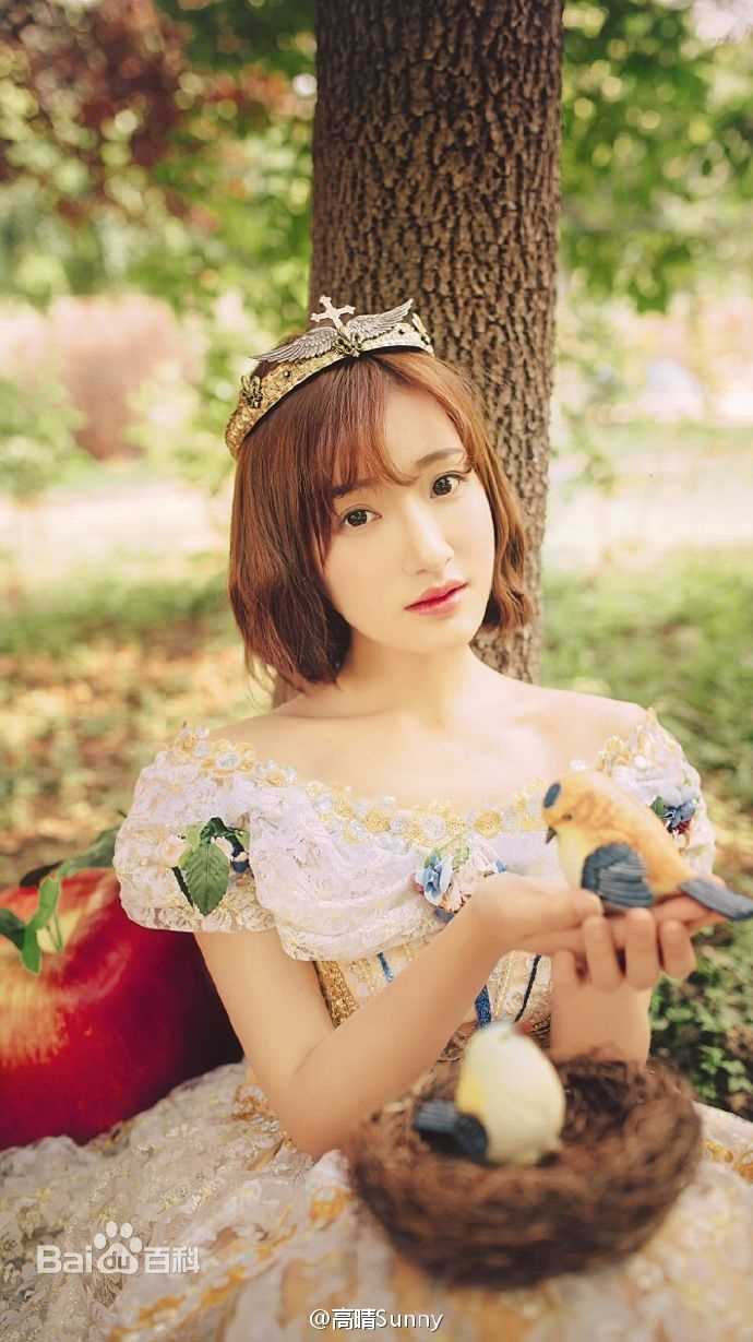 高晴(Sunny)高清图集