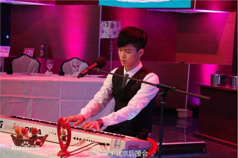 宁桓宇(Huanyu Ning)钢琴小王子生活照