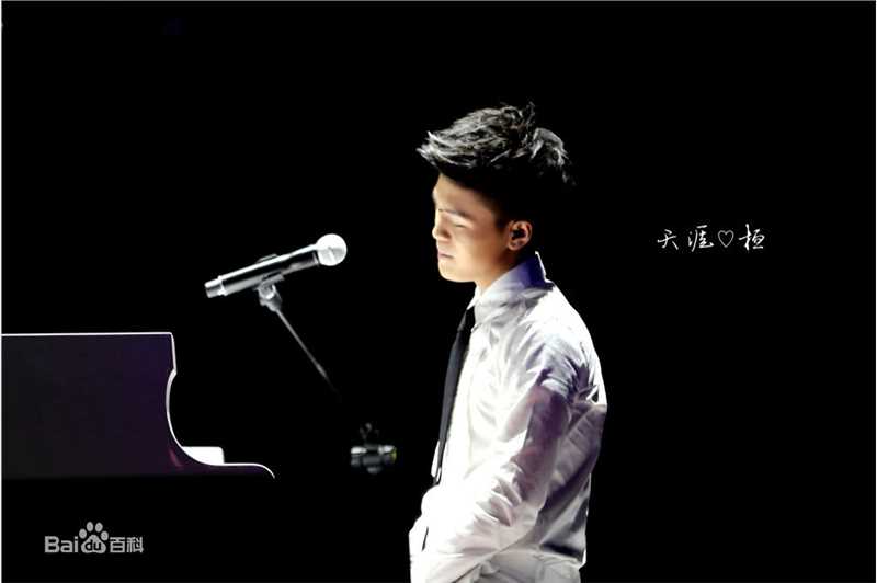 宁桓宇(Huanyu Ning)钢琴小王子生活照