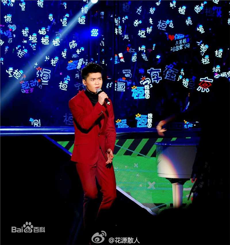 宁桓宇(Huanyu Ning)演唱会图集性感图片图集