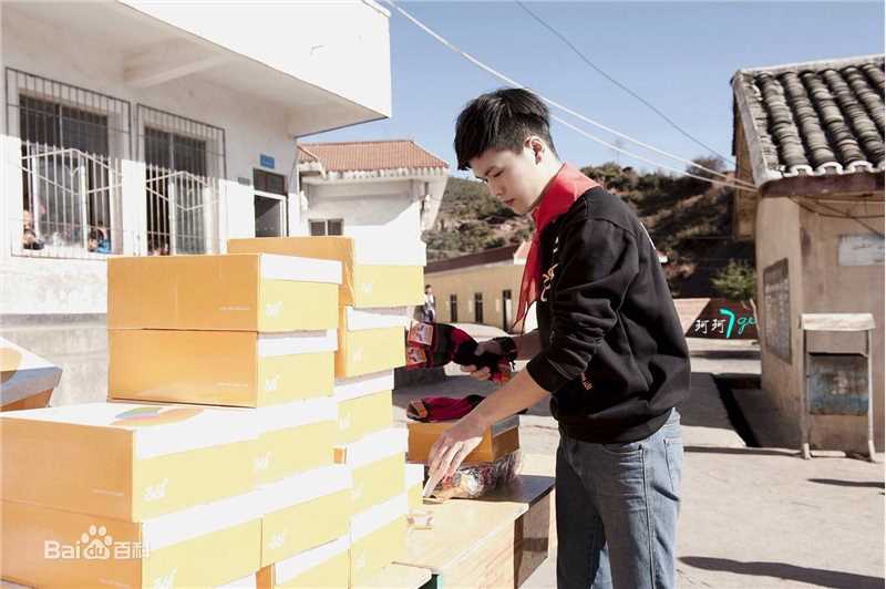 宁桓宇(Huanyu Ning)公益活动图册