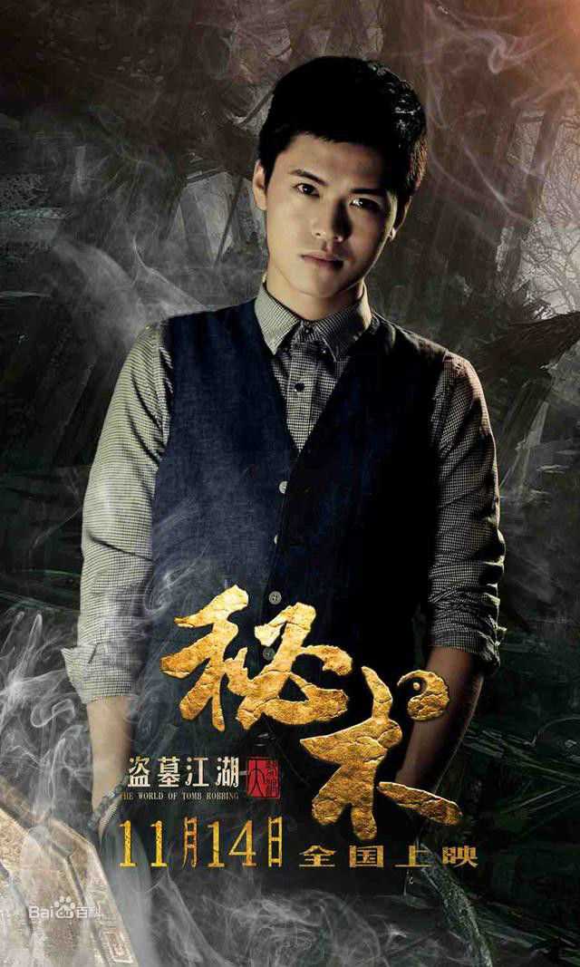 宁桓宇(Huanyu Ning)影视作品图片图集