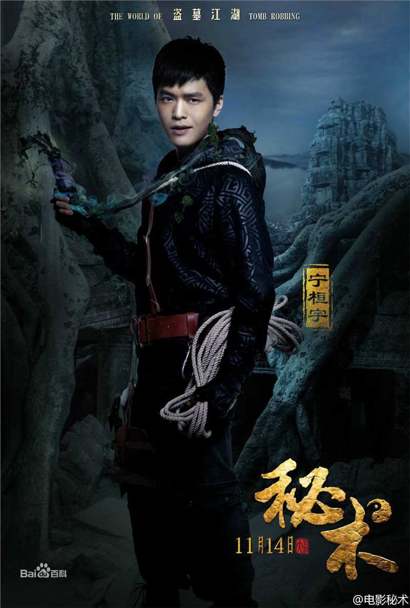 宁桓宇(Huanyu Ning)影视作品图片图集