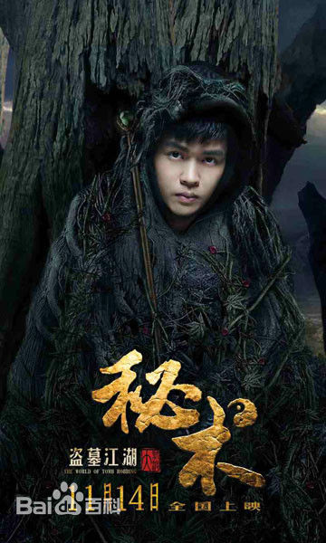 宁桓宇(Huanyu Ning)影视作品图片图集