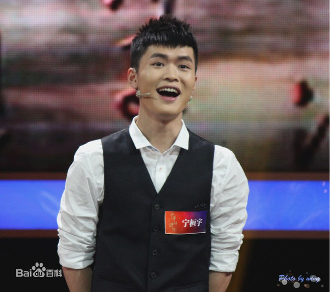 宁桓宇(Huanyu Ning)综艺访谈图集前后照片