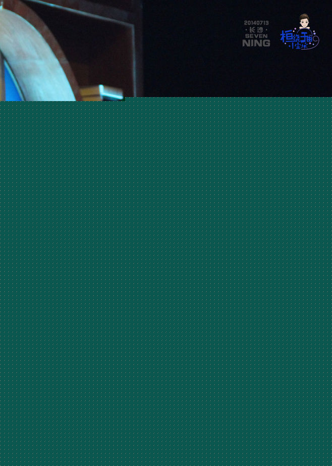 宁桓宇(Huanyu Ning)综艺访谈图集前后照片