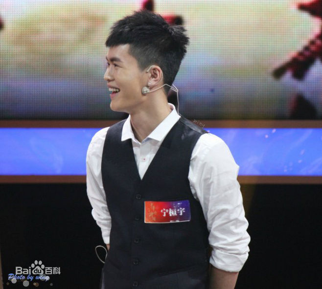 宁桓宇(Huanyu Ning)综艺访谈图集前后照片